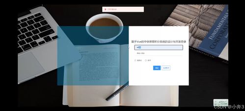 springboot vue的中學(xué)德育積分系統(tǒng)的設(shè)計與開發(fā) 計算機畢業(yè)設(shè)計