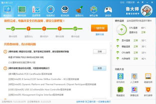 機械硬盤與軟件性能 你的電腦配置是否適合設(shè)計與開發(fā)？