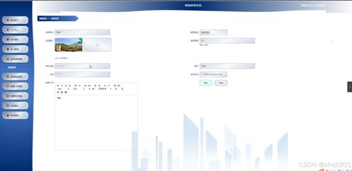 python flask計算機畢業(yè)設(shè)計樓盤銷售系統(tǒng) 程序 開題 論文