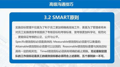 企業(yè)管理之員工培訓(xùn) 驅(qū)動(dòng)工作效率與能力提升的核心引擎