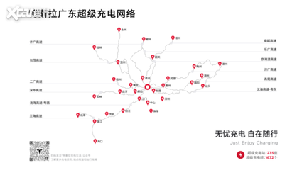 特斯拉深化華南布局，中山萬象匯體驗店與充電網絡雙線并進