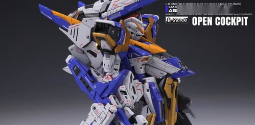 MG V2AB高達模型制作全攻略 從骨架到完美素組